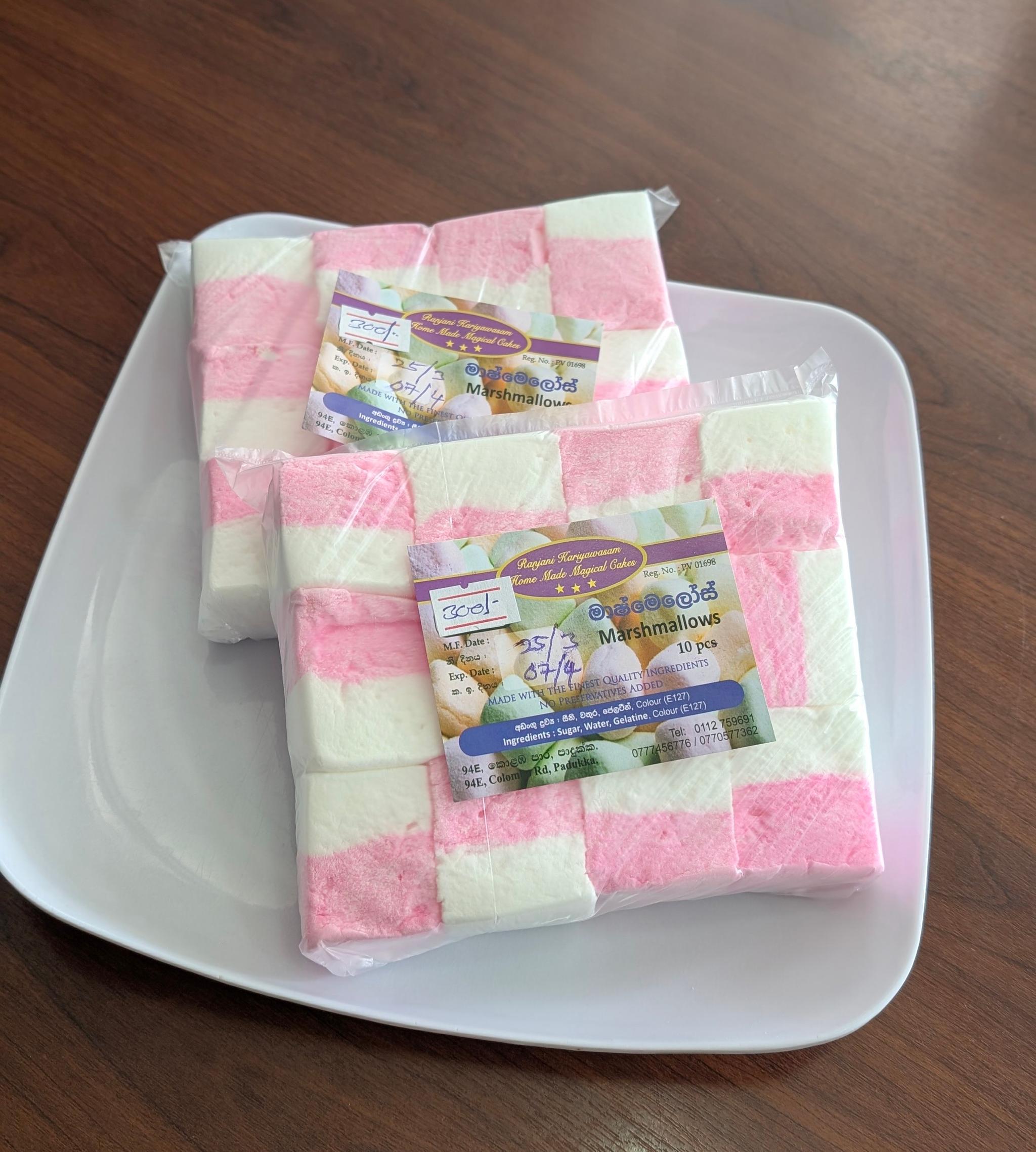 Marshmallows - 12 Pieces