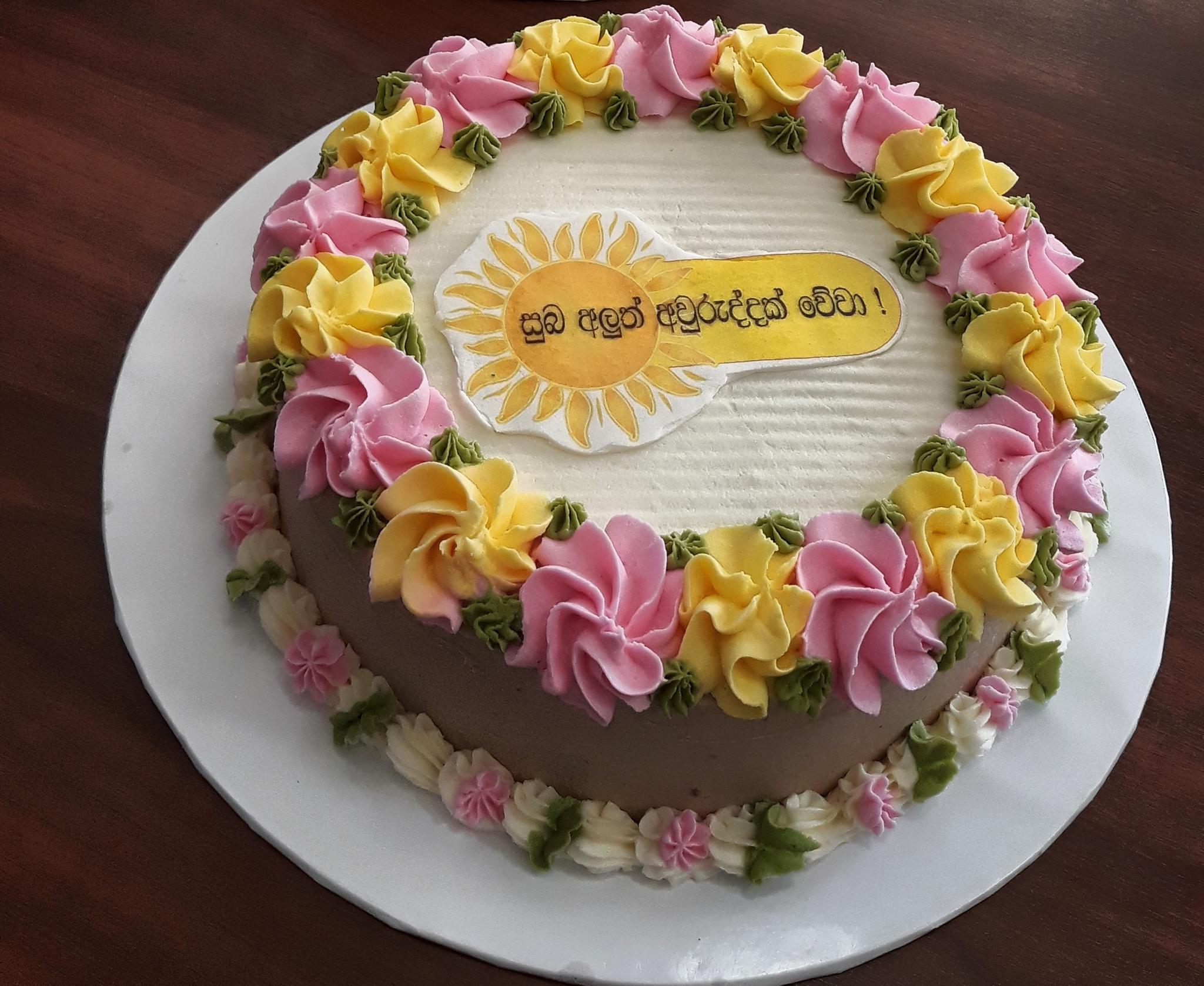 Awurudu Design Cake - Chocolate
