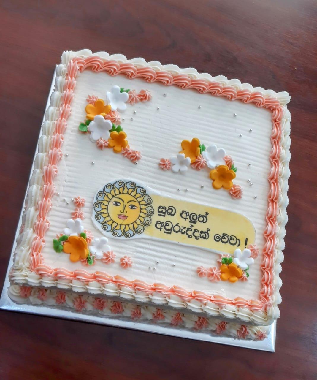Awurudu Design Cake - Vanilla Ribbon
