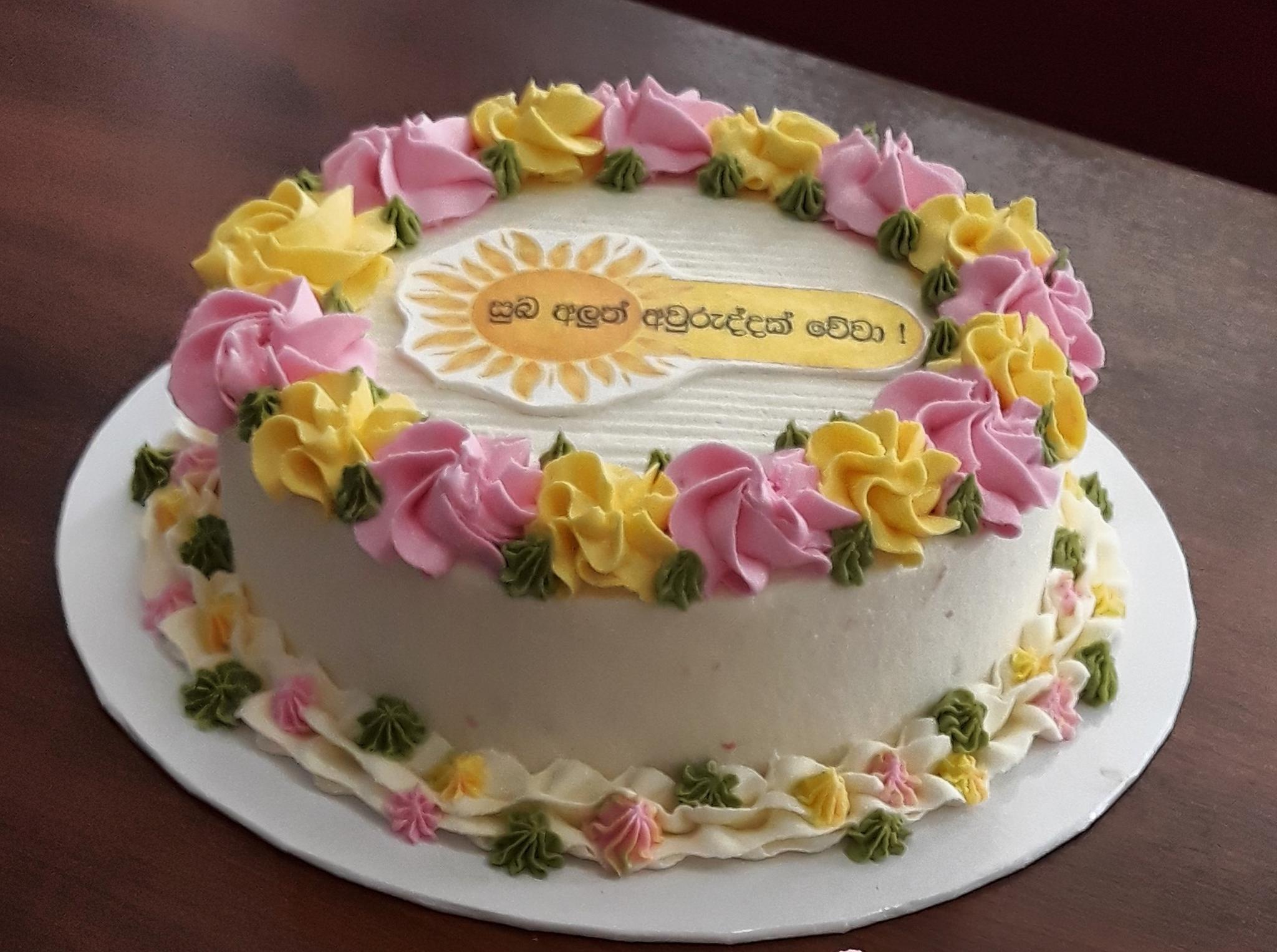 Awurudu Design Cake - Ribbon